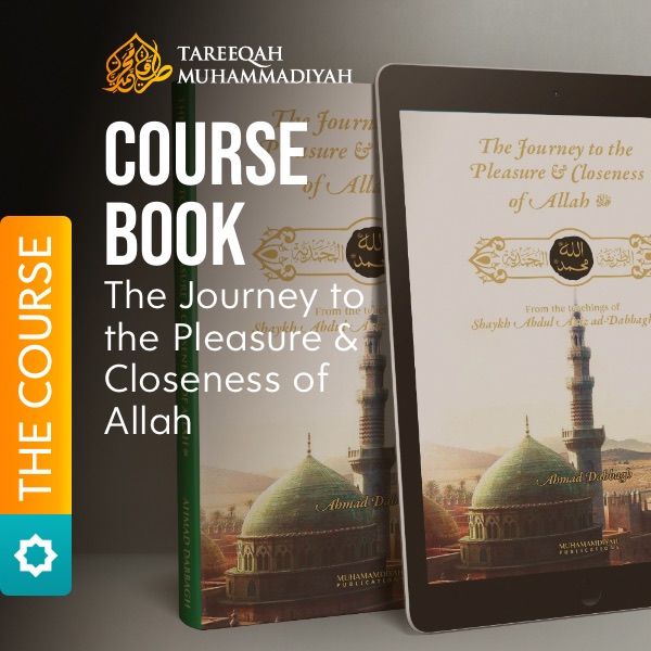 course-book